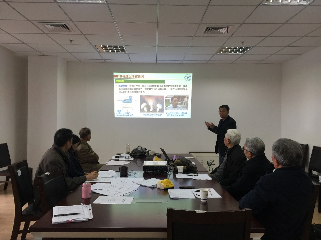 研究生院对首批浙江大学研究生素养与能力培养型课程建设项目进行中期考核