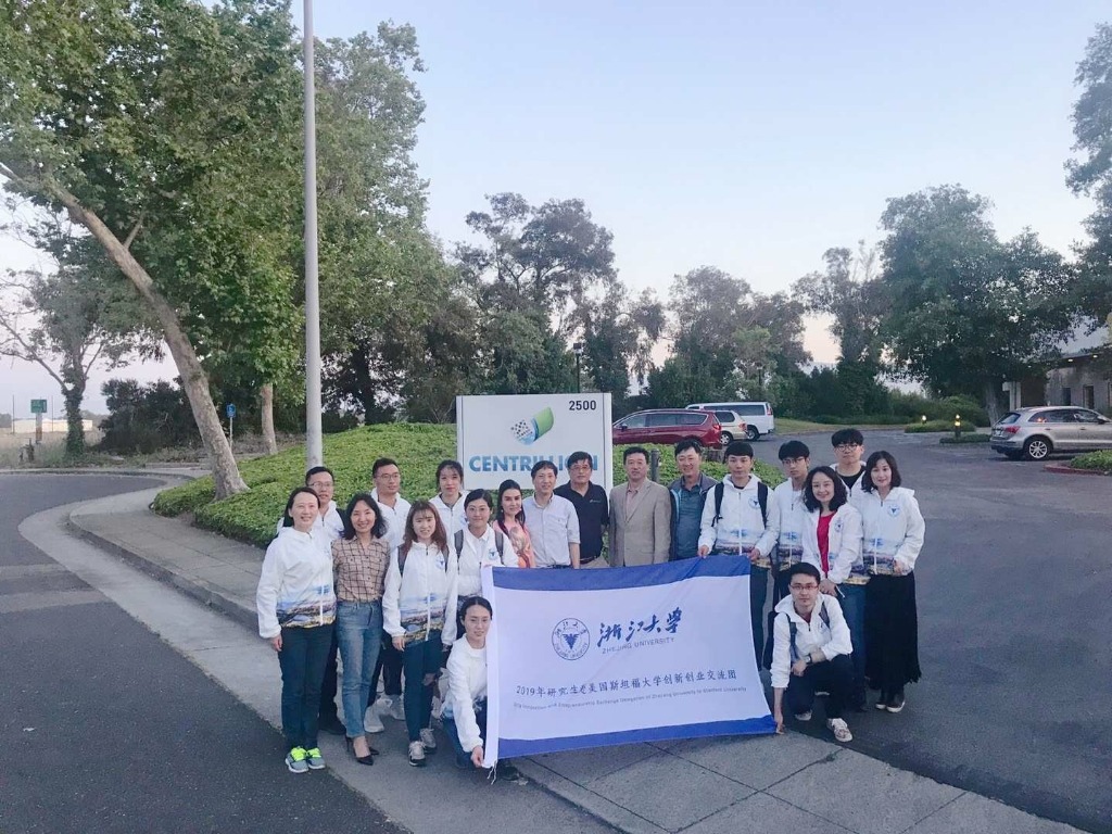 访硅谷校企，立创新潮头——记2019浙江大学博士生赴美国斯坦福大学创新创业交流