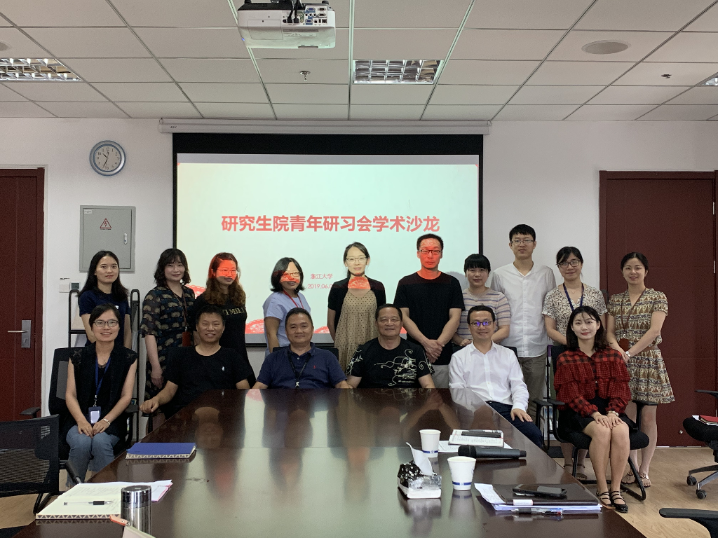 研究生院青年研习会第二期学术沙龙顺利举办