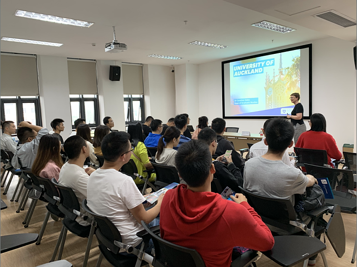 新西兰奥克兰大学博士生项目宣讲会顺利举行
