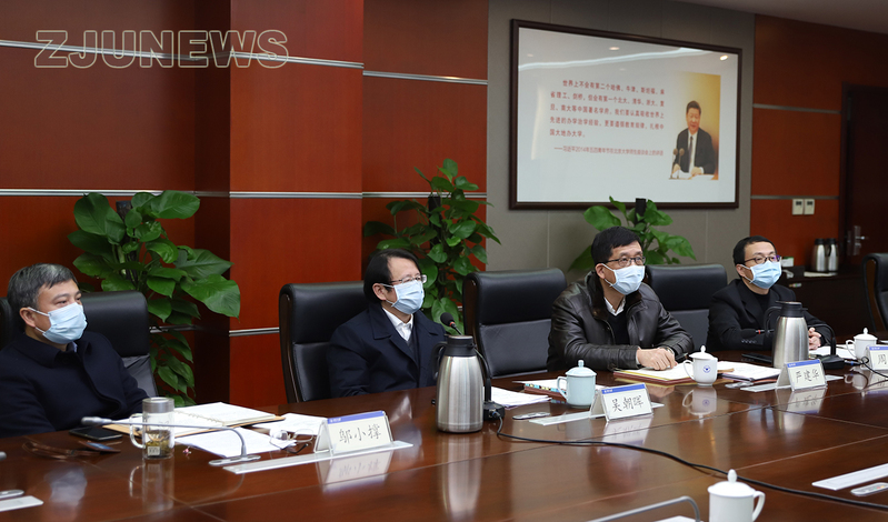 浙江大学召开教育教学工作部署会,推动在线教学，确保“不停教，不停学”