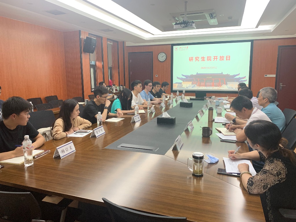研究生院开放日暨学生座谈会顺利举行