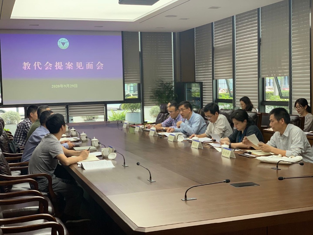 校党委常委、副校长严建华 领办教代会提案见面会举行
