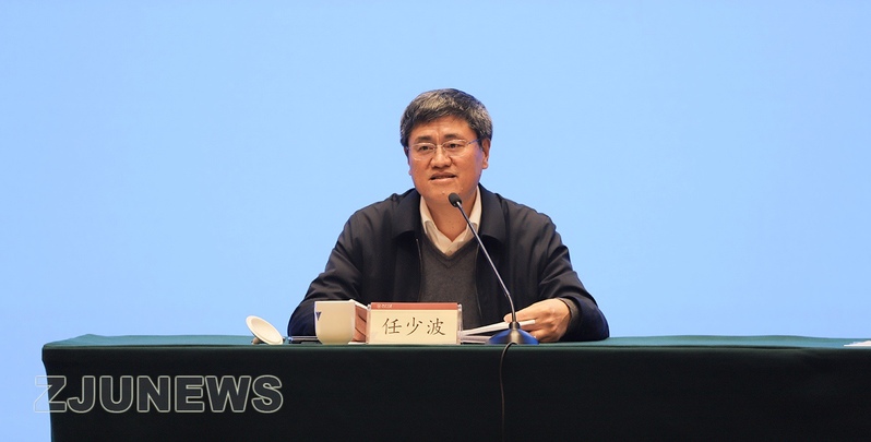 浙江大学研究生教育工作会议顺利召开