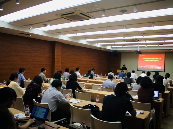 研究生院召开2020年浙江大学研究生招生工作先进集体评选答辩评审会