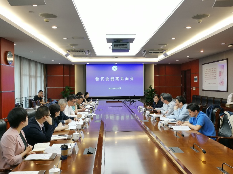 校党委常委、副校长严建华领办教代会提案见面会举行